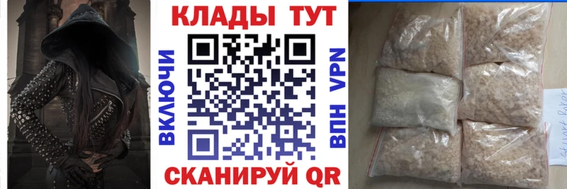 Что такое Тюмень Марихуана Амфетамин МЕФ Alpha PVP