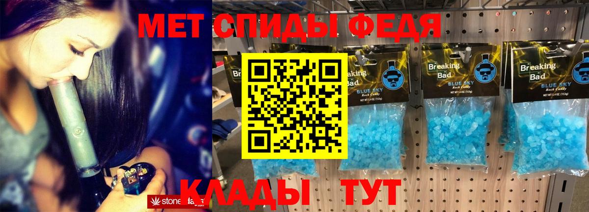 Амфетамин Premium Тюмень