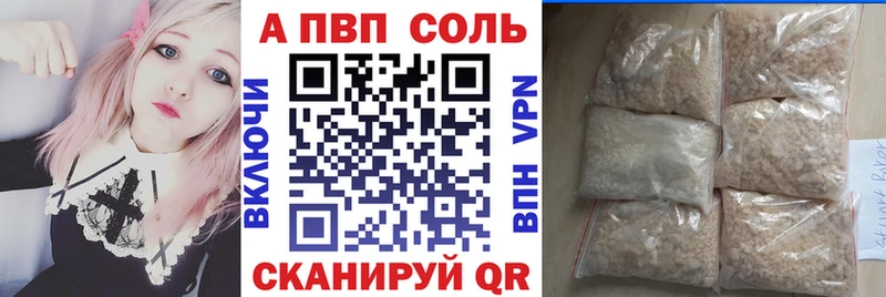 Alpha PVP VHQ  маркетплейс клад  Тюмень 