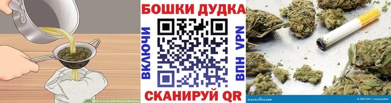 Cannafood марихуана цены Тюмень