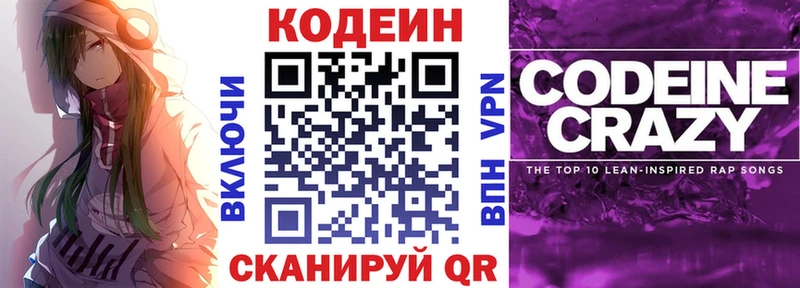 блэк спрут вход  Тюмень  Codein Purple Drank  цена  