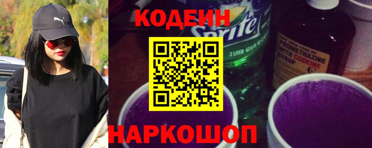 Мефедрон Тюмень