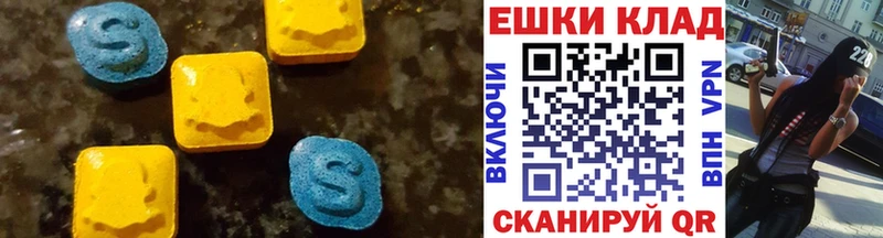 ЭКСТАЗИ MDMA цена Тюмень