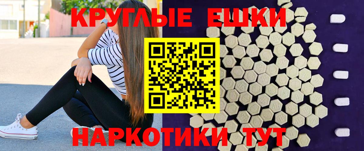 Тюмень  где купить   Вход с VPN  Экстази таблы  Ecstasy VHQ 