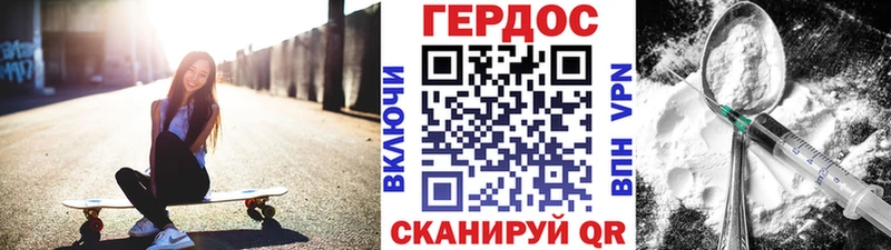 Героин VHQ  где можно купить наркотик  ОМГ ОМГ ССЫЛКА  Тюмень 
