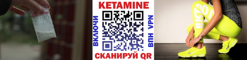 магазин продажи   Тюмень  КЕТАМИН VHQ 