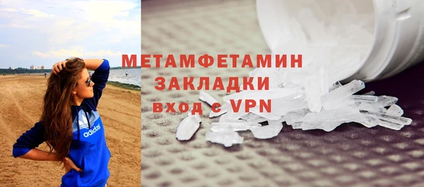 мет Арсеньев