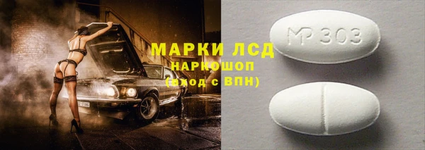 мескалин Абаза