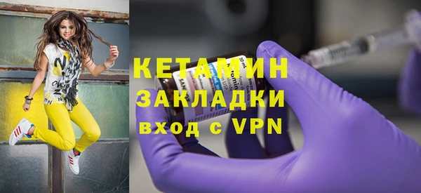 мескалин Абаза