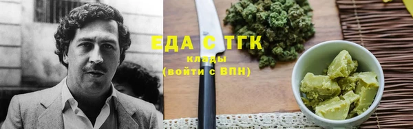 кокаин премиум Аркадак
