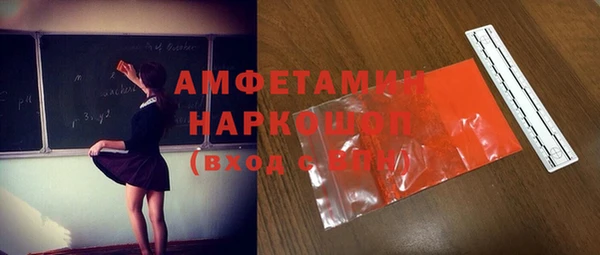 мет Арсеньев