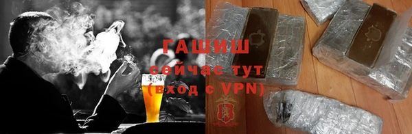 тгк Абдулино