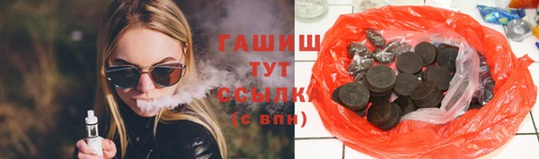 мет Арсеньев