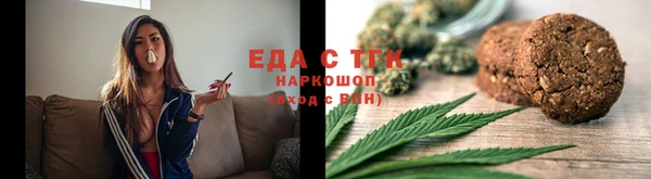 синтетический гашиш Абинск