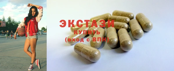 мескалин Абаза