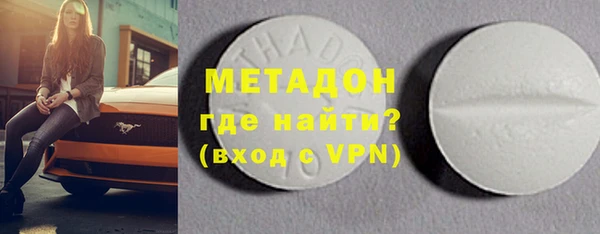 тгк Абдулино
