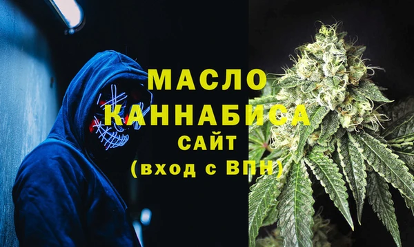 тгк Абдулино