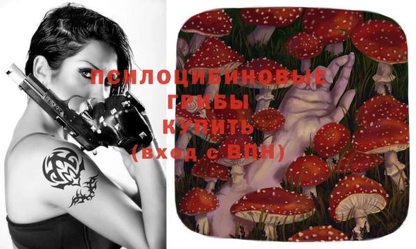 кокаин премиум Аркадак