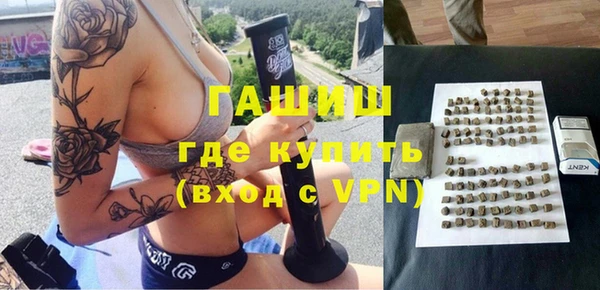 мет Арсеньев