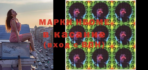 синтетический гашиш Абинск