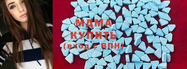 тгк Абдулино