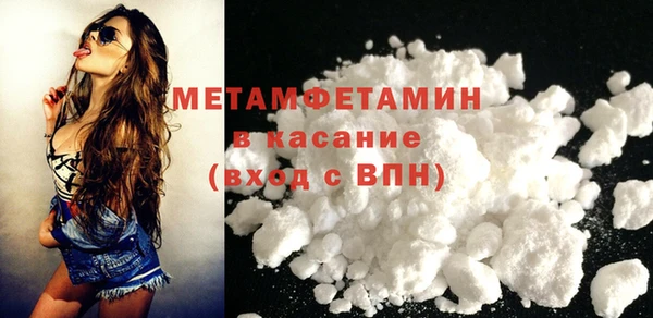кокаин премиум Аркадак