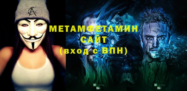 мескалин Абаза