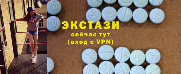кокаин Армянск