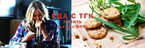 тгк Абдулино