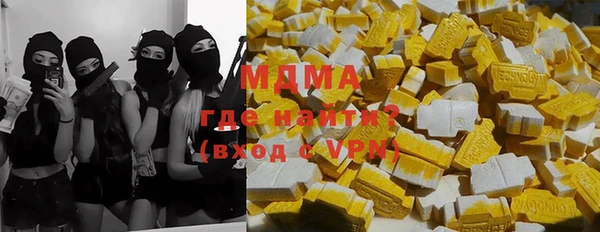 дмт Зеленодольск