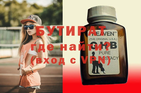 кокаин Армянск