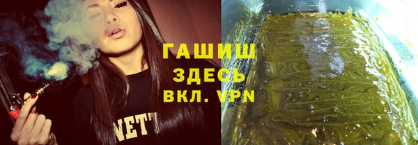 кокаин премиум Аркадак