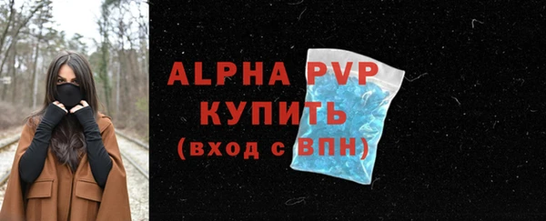 мескалин Абаза