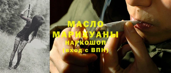 тгк Абдулино