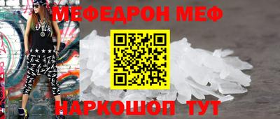соль ск Тара