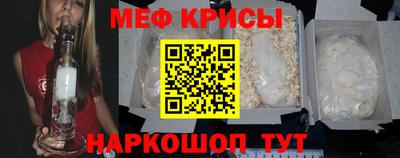 прущие крисы Татарск