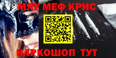 мдма Тверь