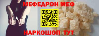 соль ск Тара