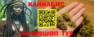 соль ск Тара