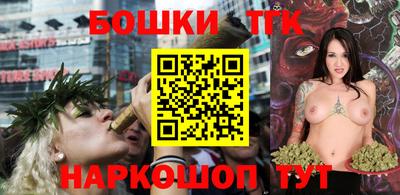 соль ск Тара