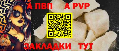 прущие крисы Татарск