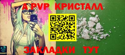 соль ск Тара