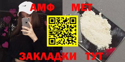 соль ск Тара