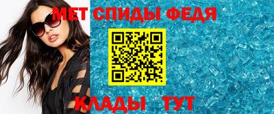 соль ск Тара