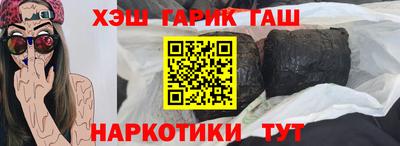 прущие крисы Татарск
