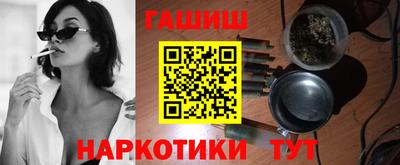 соль ск Тара