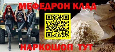 прущие крисы Татарск