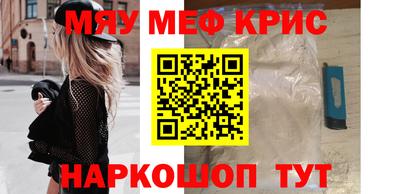 прущие крисы Татарск