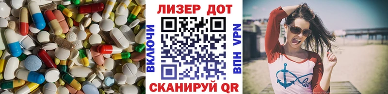 гидра ONION Тюмень ЛСД экстази кислота