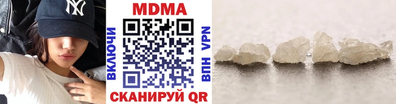 даркнет наркотические препараты Тюмень МДМА VHQ ссылка на мегу ССЫЛКА